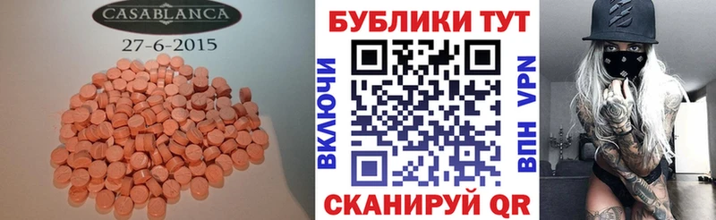 ЭКСТАЗИ Cube  Купить закладки  Суджа 