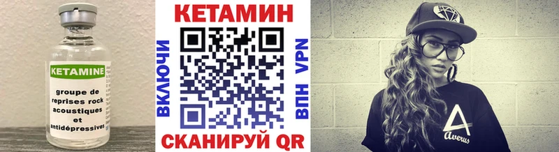 Кетамин VHQ  Купить где  Суджа 