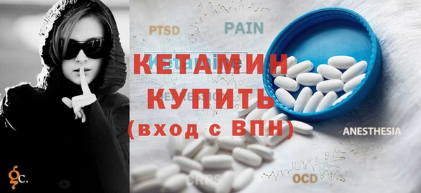 spice Дмитровск
