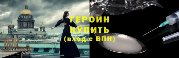 spice Дмитровск