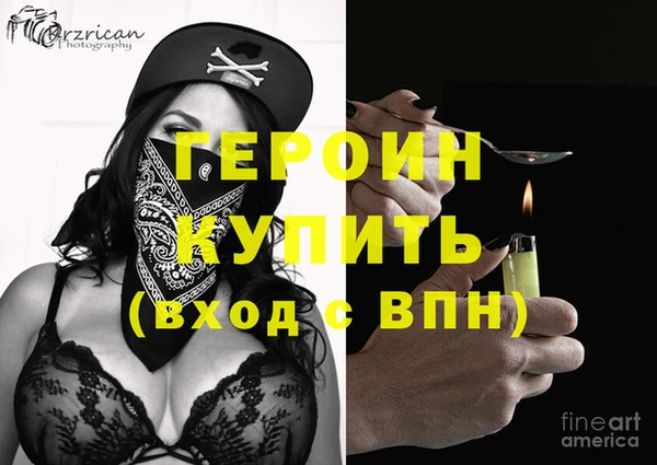 spice Дмитровск