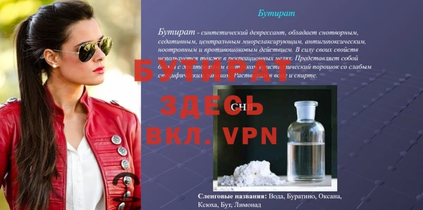 spice Дмитровск