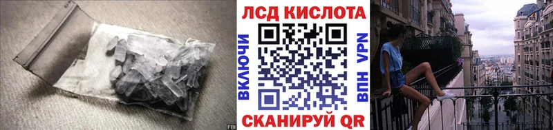 LSD-25 экстази ecstasy  Купить закладки  Суджа 