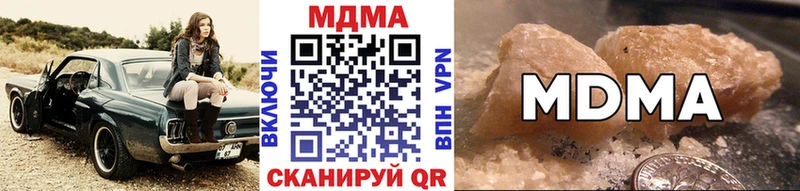 МДМА crystal  Купить закладки  Суджа 