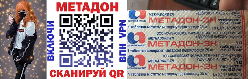Купить где  Суджа  Метадон белоснежный 