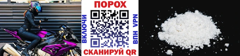 Метамфетамин пудра  Купить закладки  Суджа 
